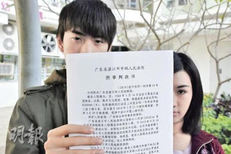 千萬富婆林凡被第二任丈夫殺害後分屍,內地法院僅判兇手死緩,林凡與前夫所生的一對子女(圖)年僅20和18歲,不服判刑,向內地當局提出抗訴,誓言﹕「兇手不伏法,母親不下葬!」(覃純健攝) 千萬富婆林凡被第二任丈夫殺害後分屍,內地法院僅判兇手死緩,林凡與前夫所生的一對子女(圖)年僅20和18歲,不服判刑,向內地當局提出抗訴,誓言﹕「兇手不伏法,母親不下葬!」(覃純健攝)