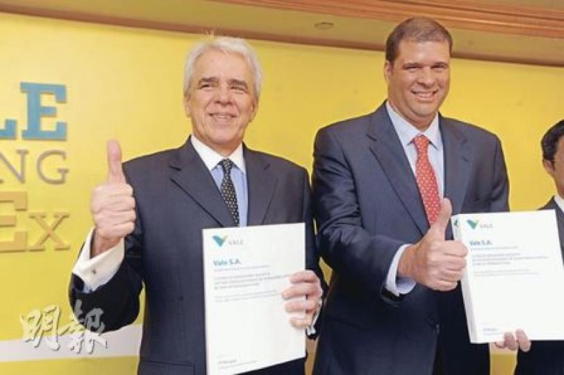 淡水河谷首席財務官Guilherme Cavalcanti（右）表示，選擇在港掛牌，因本港證券市場交投活躍，有利公司擴闊投資者基礎。左為淡水河谷投資者關係總監Roberto Castello Branco。（尹錦恩攝）