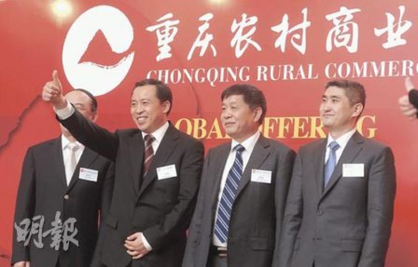 重慶農商行招股遭散戶冷待，相信該行董事長劉建忠（左二）亦始料不及。（劉焌陶攝）今年最後一隻集資過百億元的新股中聯重科，昨日舉行投資者午餐推介會。圖為該公司首席執行官詹純新。（陳智良攝）