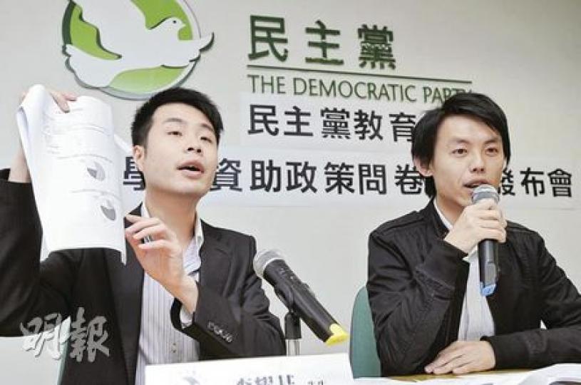 民主黨教育政策副發言人李耀基（左）促請政府撤銷1.5%的風險利率，紓緩大專畢業生的經濟壓力。圖右為民主黨教育政策小組成員羅健熙。（何家達攝）