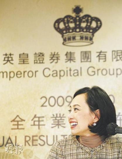 楊玳詩表示,英皇證券在香港有11間分行,於內地亦有3間,她預料明年尚有北京及天津的資訊中心會投入服務。(林振東攝) 楊玳詩表示,英皇證券在香港有11間分行,於內地亦有3間,她預料明年尚有北京及天津的資訊中心會投入服務。(林振東攝)