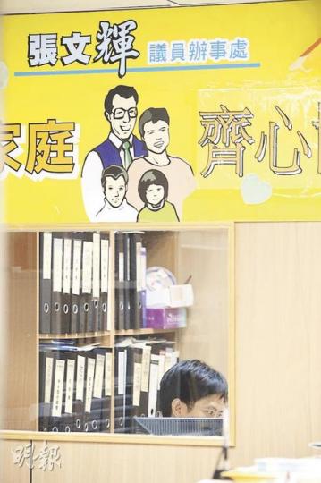張文輝昨午在逸湖樓議員辦事處內工作(圖),拒絕回應被警方拘捕一事。(樊銳昌攝)位於天逸邨逸湖樓的張文輝議員辦事處昨日照常開門。(樊銳昌攝) 張文輝昨午在逸湖樓議員辦事處內工作(圖),拒絕回應被警方拘捕一事。(樊銳昌攝)位於天逸邨逸湖樓的張文輝議員辦事處昨日照常開門。(樊銳昌攝)