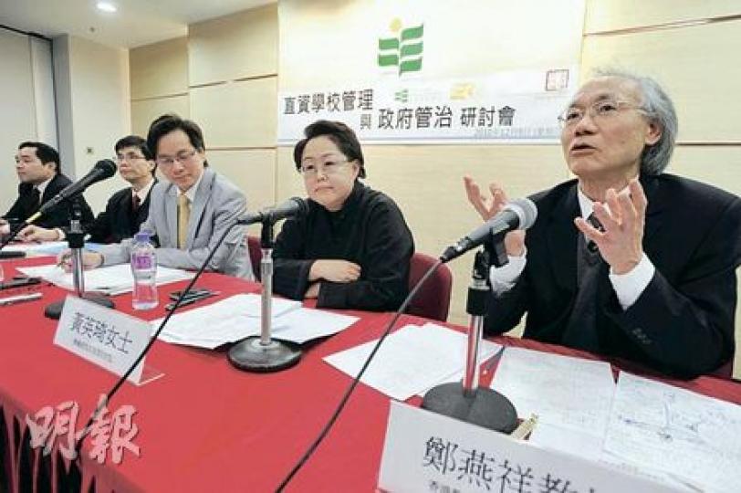 教院副校長鄭燕祥(右一)和香港兆基創意書院校監黃英琦(右二)均認為,有必要讓更多清貧學生入讀直資學校,以免直資繼續「貴族化」。(尹錦恩攝) 教院副校長鄭燕祥(右一)和香港兆基創意書院校監黃英琦(右二)均認為,有必要讓更多清貧學生入讀直資學校,以免直資繼續「貴族化」。(尹錦恩攝)