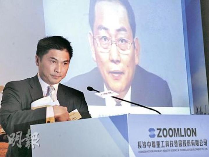 今年最後一隻百億新股中聯重科,今日起公開招股。熒幕中為公司董事長詹純新。(劉焌陶攝) 今年最後一隻百億新股中聯重科,今日起公開招股。熒幕中為公司董事長詹純新。(劉焌陶攝)