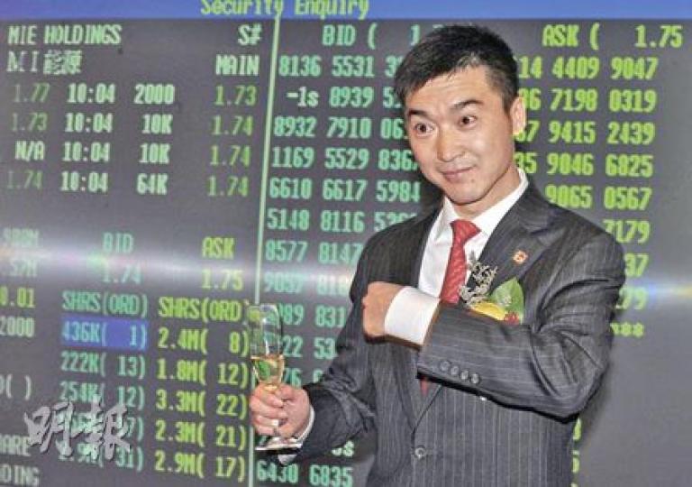 MI能源董事長兼首席執行官張瑞霖昨於上市儀式後表示,公司未來會否併購,要視乎機會而定。(劉焌陶攝) MI能源董事長兼首席執行官張瑞霖昨於上市儀式後表示,公司未來會否併購,要視乎機會而定。(劉焌陶攝)