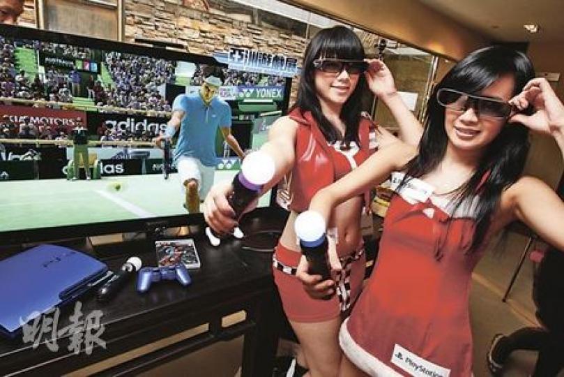 Sony Computer Entertainment HK(SCEH)巿場部總經理項明生指出,3D電視為電視新潮流,遊戲發展亦會以3D及體感遊戲為大方向,圖為模特兒示範3D體感遊戲。(李紹昌攝)(明報製圖)(明報製圖) Sony Computer Entertainment HK(SCEH)巿場部總經理項明生指出,3D電視為電視新潮流,遊戲發展亦會以3D及體感遊戲為大方向,圖為模特兒示範3D體感遊戲。(李紹昌攝)(明報製圖)(明報製圖)
