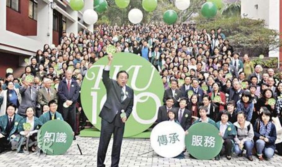 港大昨公布該校百周年校慶的「港大100」標誌和一連串慶祝活動,校長徐立之(中)帶領一眾師生高呼口號,為校慶活動揭開序幕。(劉焌陶攝)港大獲得的收據(上圖)連信封(下圖),顯示老牌華商乾泰隆當年捐600元助港大建校。(劉焌陶攝) 港大昨公布該校百周年校慶的「港大100」標誌和一連串慶祝活動,校長徐立之(中)帶領一眾師生高呼口號,為校慶活動揭開序幕。(劉焌陶攝)港大獲得的收據(上圖)連信封(下圖),顯示老牌華商乾泰隆當年捐600元助港大建校。(劉焌陶攝)