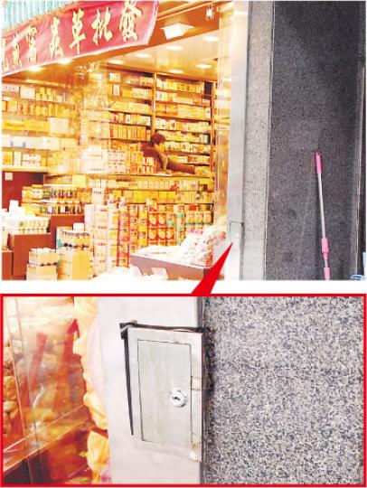 遇竊參茸店門外裝有電動捲閘,但電掣箱蓋容易被賊人撬開,再按動電掣打開捲閘犯案。(何朝財攝) 遇竊參茸店門外裝有電動捲閘,但電掣箱蓋容易被賊人撬開,再按動電掣打開捲閘犯案。(何朝財攝)
