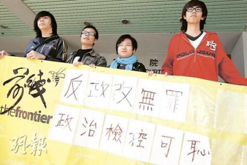 被告馬雲祺(左起)、楊匡、葉浩意及胡永勤在政改方案通過當日,坐在干諾道中示威,昨一同否認阻街罪。葉浩意指警方政治檢控可恥,為達官貴人開路,卻不許市民行使權利。(李紹昌攝) 被告馬雲祺(左起)、楊匡、葉浩意及胡永勤在政改方案通過當日,坐在干諾道中示威,昨一同否認阻街罪。葉浩意指警方政治檢控可恥,為達官貴人開路,卻不許市民行使權利。(李紹昌攝)