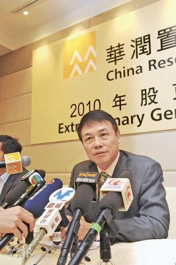 華潤置地主席王印指出,同系互貸方案雖然已被華潤電力和華潤燃氣否決,但對參與協議的公司並無影響。(陳淑安攝) 華潤置地主席王印指出,同系互貸方案雖然已被華潤電力和華潤燃氣否決,但對參與協議的公司並無影響。(陳淑安攝)