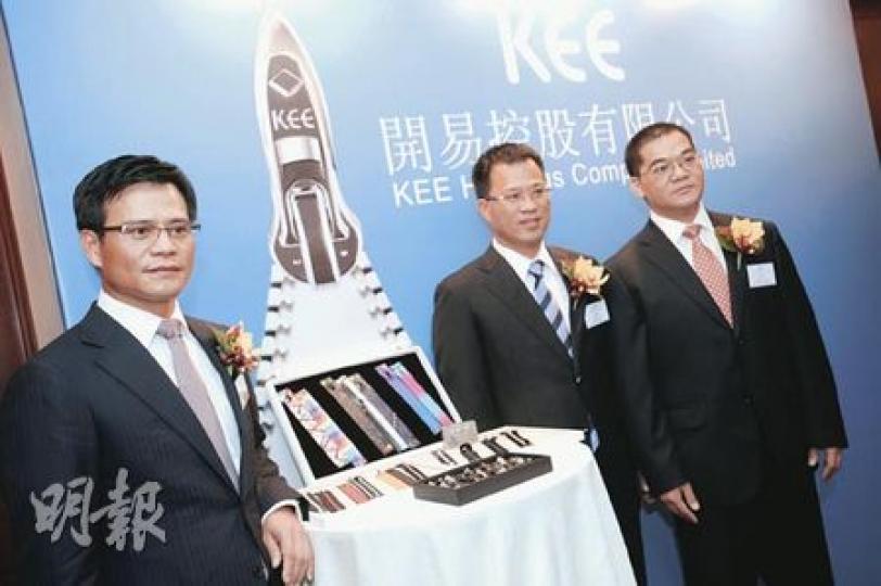 股票代號「2011」的開易控股,如無意外將成為明年新股頭炮。左起為主席許錫鵬、行政總裁許錫南及財務總監楊少林。(朱永倫攝)中聯重科首日上市升近一成,對股東尚算有交代。該公司董事長詹純新(右)昨日於上市儀式上贈送紀念品予港交所,並由上市委員會委員馬雪征接收。(朱永倫攝) 股票代號「2011」的開易控股,如無意外將成為明年新股頭炮。左起為主席許錫鵬、行政總裁許錫南及財務總監楊少林。(朱永倫攝)中聯重科首日上市升近一成,對股東尚算有交代。該公司董事長詹純新(右)昨日於上市儀式上贈送紀念品予港交所,並由上市委員會委員馬雪征接收。(朱永倫攝)