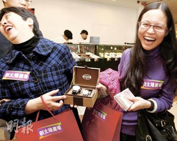 來自廣西的王小姐(右)一手拿着大疊現金,一手拿着新購的戰利品——一對共值1000元的情侶手表,她稱會把它們轉贈朋友。王小姐其後花約8000元購入一個名牌手袋及化妝品。(李紹昌攝)來自杭州的章小姐(右)與母親到港兩三日已花了8萬多元買首飾、名牌手袋、香水等,她預計明日離港時將花費共15萬元購物。(李紹昌攝)昨日聖誕節,大批市民及內地遊客前往尖沙嘴購物,廣東道一帶的名店更出現長長人龍。(李紹昌攝) 來自廣西的王小姐(右)一手拿着大疊現金,一手拿着新購的戰利品——一對共值1000元的情侶手表,她稱會把它們轉贈朋友。王小姐其後花約8000元購入一個名牌手袋及化妝品。(李紹昌攝)來自杭州的章小姐(右)與母親到港兩三日已花了8萬多元買首飾、名牌手袋、香水等,她預計明日離港時將花費共15萬元購物。(李紹昌攝)昨日聖誕節,大批市民及內地遊客前往尖沙嘴購物,廣東道一帶的名店更出現長長人龍。(李紹昌攝)