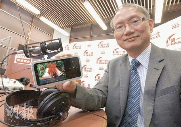 助理廣播處長戴健文手上的不是巨型iPhone,而是市面上已有發售的數碼收音機,音質媲美mp3,日後市民更可透過屏幕,看到港台提供的文字資訊。(李紹昌攝) 助理廣播處長戴健文手上的不是巨型iPhone,而是市面上已有發售的數碼收音機,音質媲美mp3,日後市民更可透過屏幕,看到港台提供的文字資訊。(李紹昌攝)