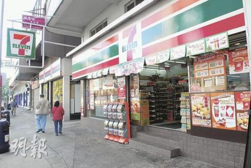 大埔廣福道一間便利店被獨行賊人搶劫,警方特遣隊人員及時發現疑匪蹤影,終將歹徒繩之於法。(何朝財攝) 大埔廣福道一間便利店被獨行賊人搶劫,警方特遣隊人員及時發現疑匪蹤影,終將歹徒繩之於法。(何朝財攝)