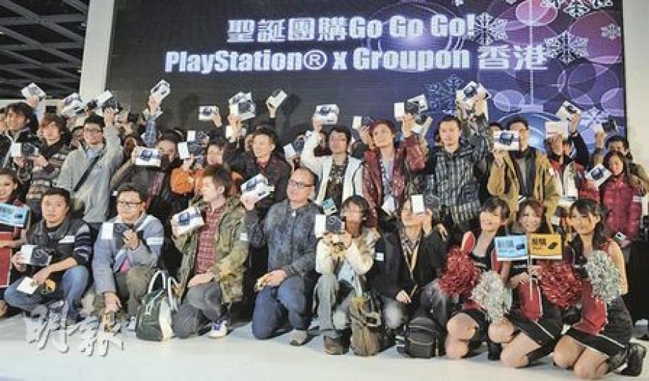 200名市民以優惠價950元團購PSP,昨日一同取貨展示「戰利品」。(劉焌陶攝)美食嘉年華人頭湧湧,市民試食後隨地拋棄垃圾,竹籤紙杯散滿一地。(陳家俊攝) 200名市民以優惠價950元團購PSP,昨日一同取貨展示「戰利品」。(劉焌陶攝)美食嘉年華人頭湧湧,市民試食後隨地拋棄垃圾,竹籤紙杯散滿一地。(陳家俊攝)