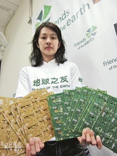 地球之友高級環境事務主任區詠芷手持的線路板,是本地回收商從內地收購得來,每公噸約1000元,若本地有循環再造工業,可將塗在板上的銅分離,再以每公噸6萬元的價格出售。(馬耀森攝)
地球之友高級環境事務主任區詠芷手持的線路板,是本地回收商從內地收購得來,每公噸約1000元,若本地有循環再造工業,可將塗在板上的銅分離,再以每公噸6萬元的價格出售。(馬耀森攝)