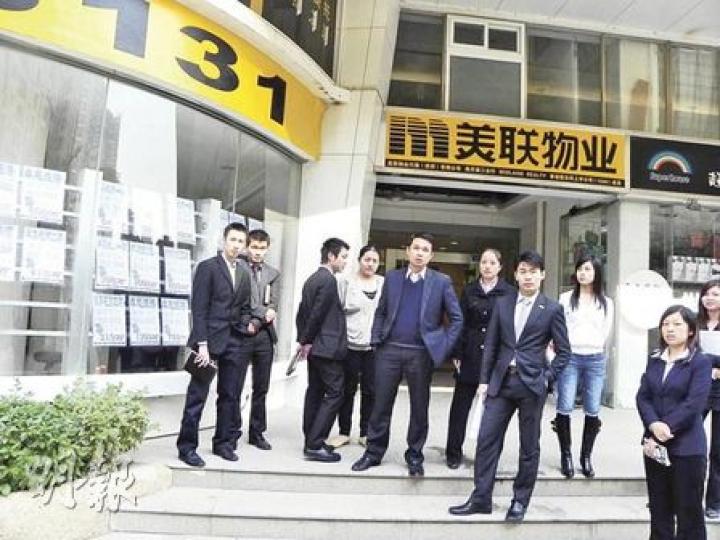 位於深圳市南山區的美聯物業海月第二分行10名職員走出店門,阻止記者在店外訪攝,稱私人地方不可拍照,記者不欲爭拗轉身離去,卻遭兩名男職員阻止,二人(左五及左七)更趨前用腳連環踢向在場的兩名記者。(明報記者攝)圖為踢記者的兩名美聯職員,站後方的職員其後被帶返公安派出所接受調查。(明報記者攝) 位於深圳市南山區的美聯物業海月第二分行10名職員走出店門,阻止記者在店外訪攝,稱私人地方不可拍照,記者不欲爭拗轉身離去,卻遭兩名男職員阻止,二人(左五及左七)更趨前用腳連環踢向在場的兩名記者。(明報記者攝)圖為踢記者的兩名美聯職員,站後方的職員其後被帶返公安派出所接受調查。(明報記者攝)