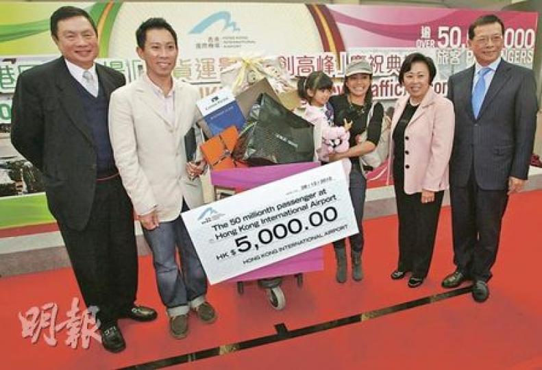 來自新加坡的王聲禾,與家人於聖誕期間到香港旅遊,成為第5000萬名旅客,機場向他贈送近19萬禮品。圖為機管局主席張建東(左起)、王聲禾與太太及女兒、運輸及房屋局長鄭汝樺、機管局行政總裁許漢忠。(林振東攝) 來自新加坡的王聲禾,與家人於聖誕期間到香港旅遊,成為第5000萬名旅客,機場向他贈送近19萬禮品。圖為機管局主席張建東(左起)、王聲禾與太太及女兒、運輸及房屋局長鄭汝樺、機管局行政總裁許漢忠。(林振東攝)