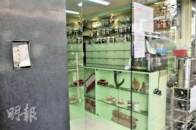 爆竊匪為搵快錢竟猖獗至在旺角連環爆竊3間店舖,其中一間被爆竊的中藥店損失近萬元財物。(林錫禮攝)旺角連環爆竊案中匪徒連米線店也不放過,事後警員到場調查及點算損失。(林錫禮攝) 爆竊匪為搵快錢竟猖獗至在旺角連環爆竊3間店舖,其中一間被爆竊的中藥店損失近萬元財物。(林錫禮攝)旺角連環爆竊案中匪徒連米線店也不放過,事後警員到場調查及點算損失。(林錫禮攝)
