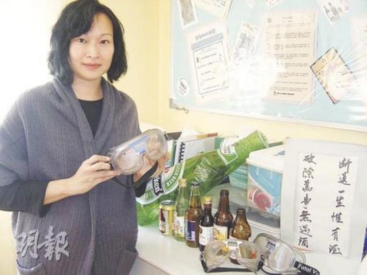 東華三院「遠酒高飛」酗酒治療計劃,從外國引入一種特別眼鏡,模擬飲酒後的模糊視力,並按酒精濃度分成多種視覺效果,戒酒求助人戴上後,就能體會酒後駕駛有多危險。(盧曼思攝) 東華三院「遠酒高飛」酗酒治療計劃,從外國引入一種特別眼鏡,模擬飲酒後的模糊視力,並按酒精濃度分成多種視覺效果,戒酒求助人戴上後,就能體會酒後駕駛有多危險。(盧曼思攝)
