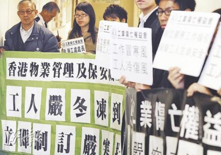 工業傷亡權益會昨日聯同香港物業管理及保安職工總會成員到勞工處,促請處方制訂嚴寒天氣工作指引。(何家達攝) 工業傷亡權益會昨日聯同香港物業管理及保安職工總會成員到勞工處,促請處方制訂嚴寒天氣工作指引。(何家達攝)