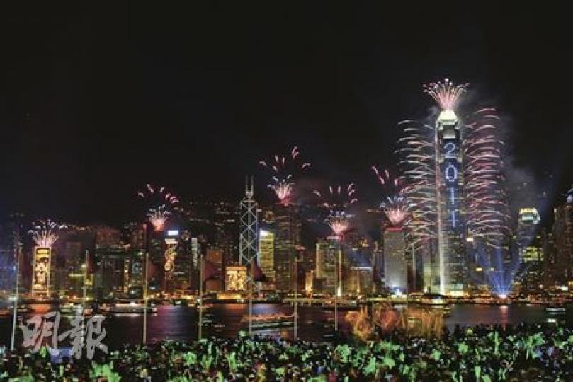 逾30萬市民的熱情驅走15℃寒風,在國金2期等港島10座大廈爆發的煙火倒數之中迎來2011年。(葉漢華攝)今年的新年倒數由灣仔新鴻基大廈開始爆出「10」,然後向東逐幢大廈倒數至國金二期至2011年到臨。圖中可見新鴻基大廈的「10」消失一剎( 左),而中環廣場的「9」歪歪地爆出(右)。(何家達攝)銅鑼灣時代廣場有4.1萬市民,手執充氣棒棒慶祝新年。(朱永倫攝)每年除夕夜,銅鑼灣時代廣場的蘋果倒數都吸引大批市民,主辦單位安排大批服飾誇張的表演者陪伴市民迎接新年。(朱永倫攝) 逾30萬市民的熱情驅走15℃寒風,在國金2期等港島10座大廈爆發的煙火倒數之中迎來2011年。(葉漢華攝)今年的新年倒數由灣仔新鴻基大廈開始爆出「10」,然後向東逐幢大廈倒數至國金二期至2011年到臨。圖中可見新鴻基大廈的「10」消失一剎( 左),而中環廣場的「9」歪歪地爆出(右)。(何家達攝)銅鑼灣時代廣場有4.1萬市民,手執充氣棒棒慶祝新年。(朱永倫攝)每年除夕夜,銅鑼灣時代廣場的蘋果倒數都吸引大批市民,主辦單位安排大批服飾誇張的表演者陪伴市民迎接新年。(朱永倫攝)