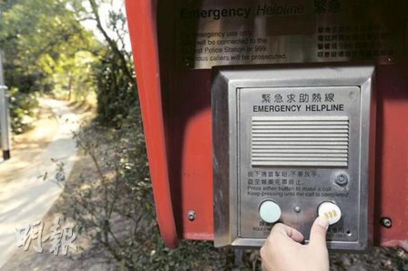 蝴蝶山徑緊急求助電話故障,行山專家認為市民失去最後一道救命防線,不能接受。(明報記者攝)沿蝴蝶山徑登山,可見沿梯級旁鋪設的電線,部分截斷外露,未知是否接駁緊急求助通話器。(明報記者攝)(明報製圖) 蝴蝶山徑緊急求助電話故障,行山專家認為市民失去最後一道救命防線,不能接受。(明報記者攝)沿蝴蝶山徑登山,可見沿梯級旁鋪設的電線,部分截斷外露,未知是否接駁緊急求助通話器。(明報記者攝)(明報製圖)