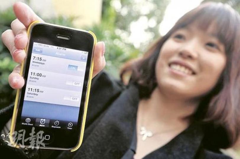 洪小姐把iPhone的響鬧設定為每周六響鬧,未受是次事件影響,但她坦言不少朋友昨日都「中招」,猶幸元旦日不用返工上學,朋友們大多「瞓到自然醒」。(余俊亮攝) 洪小姐把iPhone的響鬧設定為每周六響鬧,未受是次事件影響,但她坦言不少朋友昨日都「中招」,猶幸元旦日不用返工上學,朋友們大多「瞓到自然醒」。(余俊亮攝)