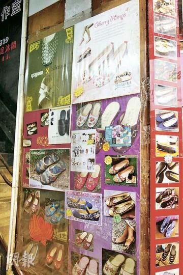 沒有大集團的廣告燈箱,先達商店利用「民間智慧」,在舊樓梯門口貼上不同款式的繡花拖鞋相片,部分海報更如名鞋廣告般,細看才知只是一對幾十元的繡花鞋。(陳智良攝) 沒有大集團的廣告燈箱,先達商店利用「民間智慧」,在舊樓梯門口貼上不同款式的繡花拖鞋相片,部分海報更如名鞋廣告般,細看才知只是一對幾十元的繡花鞋。(陳智良攝)