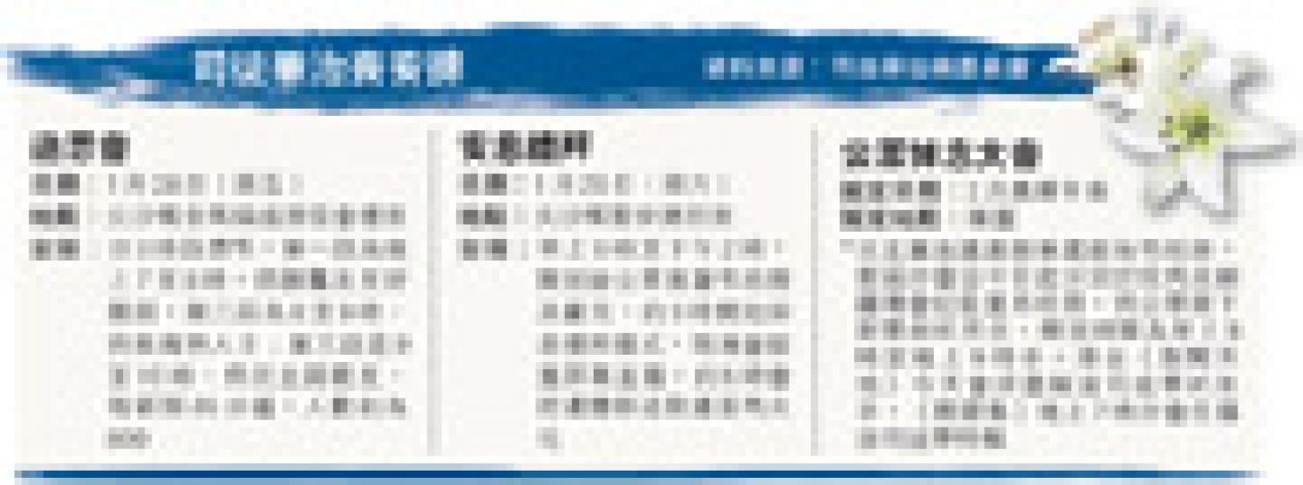 (明報製圖) (明報製圖)