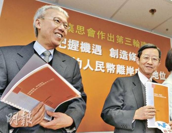 香港集思會顧問黃啟民(右)建議本港發行小額人民幣遠期合約,方便中小企對冲人民幣風險。左為另一顧問梁家齊。(劉焌陶攝) 香港集思會顧問黃啟民(右)建議本港發行小額人民幣遠期合約,方便中小企對冲人民幣風險。左為另一顧問梁家齊。(劉焌陶攝)