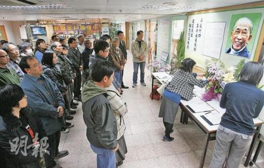 已故支聯會主席司徒華曾叮囑李卓人向支聯會的一班義工說﹕「我好愛他們!」這班戰友昨便到教協會所獻花,悼念華叔。(林振東攝) 已故支聯會主席司徒華曾叮囑李卓人向支聯會的一班義工說﹕「我好愛他們!」這班戰友昨便到教協會所獻花,悼念華叔。(林振東攝)