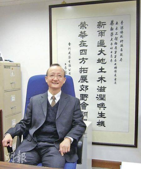 土木工程拓展署長蔡新榮(圖)即將結束32年公務員生涯。他昨在臨別崗位前表示,希望公眾不要因為「填海心結」而窒礙本港未來發展,應討論維港以外地方填海的可能性。(黃靜雅攝) 土木工程拓展署長蔡新榮(圖)即將結束32年公務員生涯。他昨在臨別崗位前表示,希望公眾不要因為「填海心結」而窒礙本港未來發展,應討論維港以外地方填海的可能性。(黃靜雅攝)