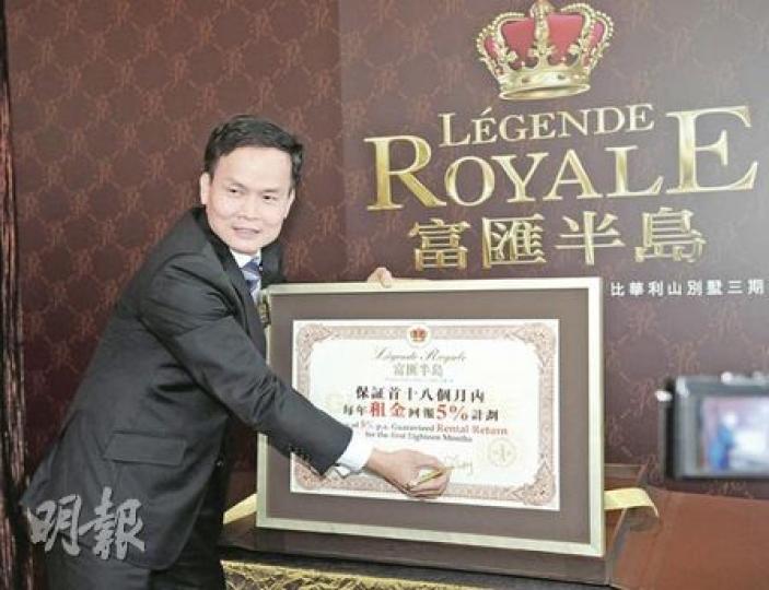 恒基林達民表示,富匯半島去貨速度最理想的3000餘及4000餘方呎洋房,稍後擬率先提價5%至7%。(陳淑安攝) 恒基林達民表示,富匯半島去貨速度最理想的3000餘及4000餘方呎洋房,稍後擬率先提價5%至7%。(陳淑安攝)