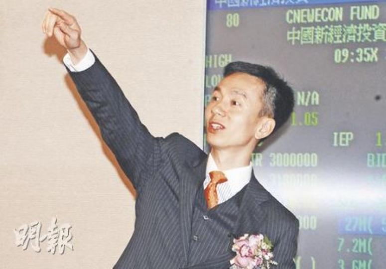 中國新技術投資昨升近一成,行政總裁王俊彥出席上市儀式後表示,公司是2004年來首隻以上市條例第21章(主要涉及投資公司)掛牌的公司。(劉焌陶攝) 中國新技術投資昨升近一成,行政總裁王俊彥出席上市儀式後表示,公司是2004年來首隻以上市條例第21章(主要涉及投資公司)掛牌的公司。(劉焌陶攝)