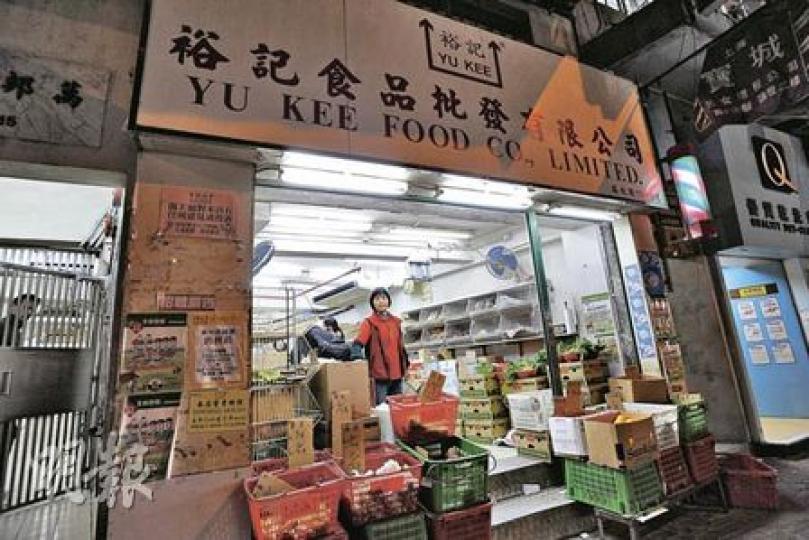 記者按裕記網站提供的分店資料,走訪了港島區3間門市,才於上環蘇杭街找到仍未結業的裕記。(何家達攝) 記者按裕記網站提供的分店資料,走訪了港島區3間門市,才於上環蘇杭街找到仍未結業的裕記。(何家達攝)