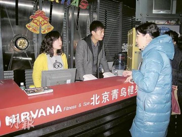 有會員到青鳥健身會查詢，工作人員稱兩周後將恢復營業。（明報記者攝）