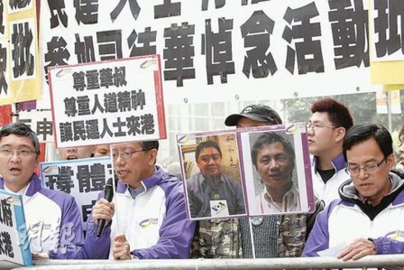 十多名公民黨成員趁昨日特首答問大會，在立法會門示威，促請政府准許學運領袖王丹、吾爾開希來港悼念司徒華。（李紹昌攝）