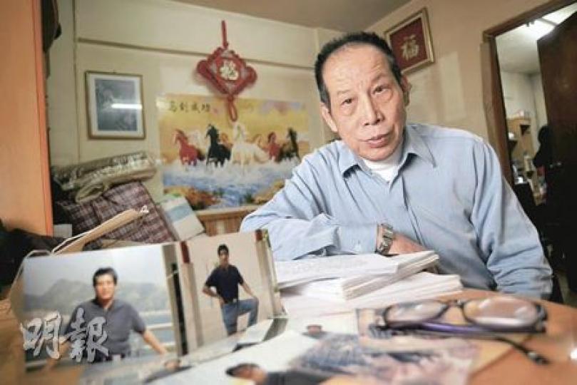 65歲的林道成，在兒子（相中人）兩歲時從深圳來港定居，父子此後分隔32年。林伯昨得悉特區政府新政策，其內地兒女可望最快今年中來港一家團聚，數十年的心結終於解開。（葉漢華攝）