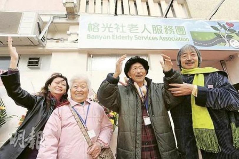 榕光社的固定會址昨日開幕，「先頭部隊」區仲明（左一）及羅就（右一）十分興奮，看到昔日受助的一眾公公婆婆仍然健康，最令他們感動。（尹錦恩攝）