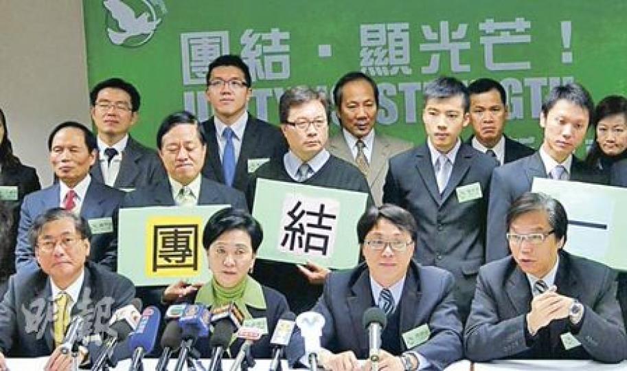 民主黨7名新界東區議員退黨，副主席劉慧卿（前排中）表示，就年底區選，泛民選舉協調大致完成，故不會派員與前黨員「對撼」。 （葉漢華攝）