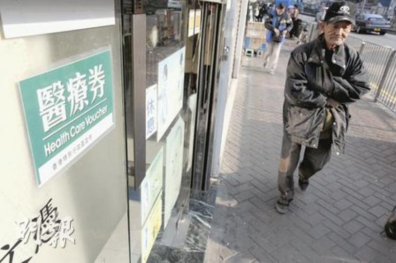 現時有3400間診所參與政府的長者醫療券計劃，政府調查顯示，70％使用醫療券的長者，都是用於治療傷風咳等普通病。 （尹錦恩攝）