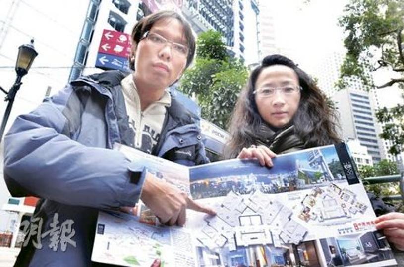 環保觸覺主席譚凱邦（左）及立法會議員陳淑莊（右）分別接獲市民投訴，指西半山干德道豪宅樓盤The Icon銷售手法有問題兼貨不對辦，地產代理印製的樓盤資料只是設計師的構想圖，售樓處亦無提供售樓書。（劉焌陶攝）