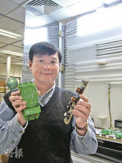 許樹源發現可利用銅線及鐵芯等物料於T5光管，除了可令光管壽命增長，近九成物料更可循環再用。（黃靜雅攝）許樹源發明的無線充電平台可為手提電話無線充電。（黃靜雅攝）