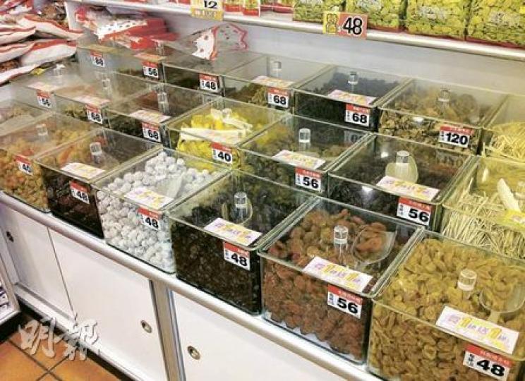 食物安全中心最新的食品化驗報告，針對醃製水果及蔬果使用防腐劑的問題，發現優之良品零食店及將軍澳吉之島出售的零食含過量的防腐劑苯甲酸。（朱永倫攝）