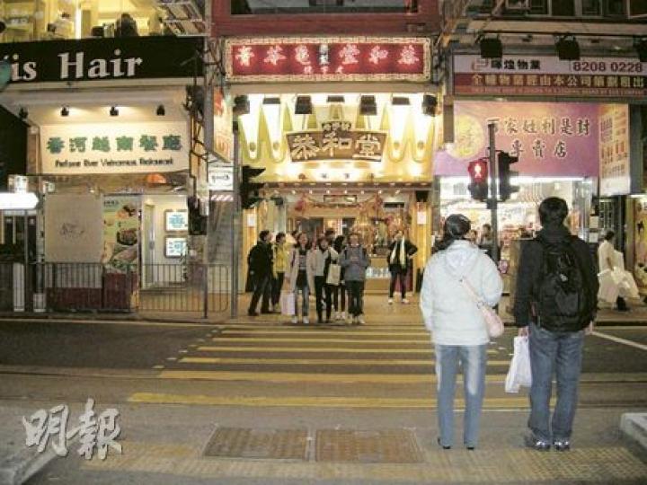 波斯富街昔日老店林立，惟近年老店飽受加租壓力，其中右方原為港澳義順牛奶公司的舖位已轉為短期租約的利市封店。左為香河越南餐廳，中間為恭和堂。（吳光熙攝）以生牛肉河馳名的香河越南餐廳，每月租金達數十萬元，負責人表示，若新租金太高，必要時唯有搬入租金較廉宜的商場。（何家達攝）涼果名店上海么鳳昨日人頭湧湧，市民搶辦年貨，負責人司徒太太表示租金已佔營業額近四成，業主早前亦已預告會再加租。（何家達攝）