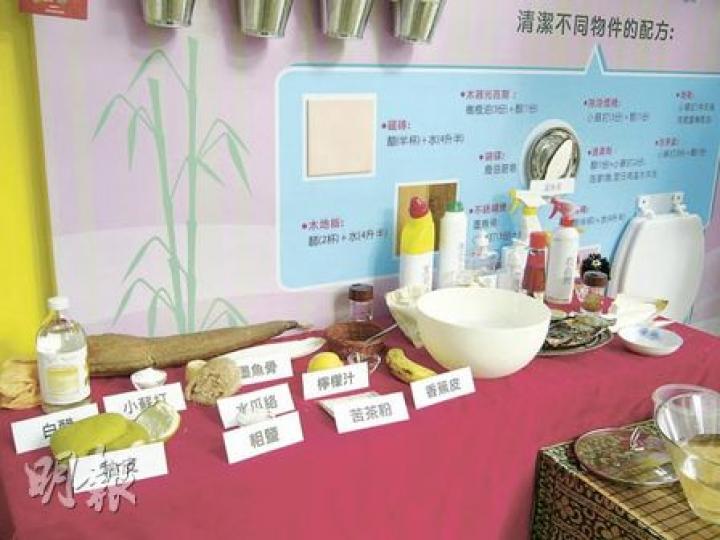大埔環保會鼓勵市民歲晚大掃除時利用柚皮、苦茶粉、粗鹽等天然素材。（黃靜雅攝）