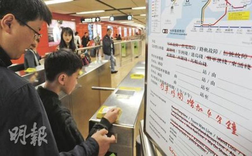 受裂軌事故影響,由金鐘站往尖沙嘴站一段路程須以慢車行駛,港鐵向乘客張貼告示指有關車程也要多4分鐘。(尹錦恩攝) 受裂軌事故影響,由金鐘站往尖沙嘴站一段路程須以慢車行駛,港鐵向乘客張貼告示指有關車程也要多4分鐘。(尹錦恩攝)