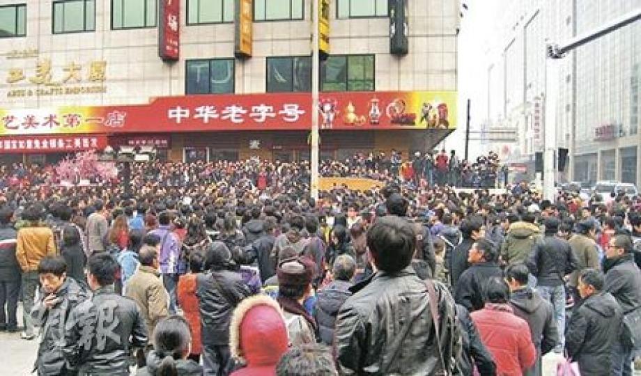 在王府井步行街南端的工美大廈麥當勞店外,昨下午聚集人數一度逾千。據路透社報道,當中不少人只是駐足圍觀者。(明報記者攝)維權律師劉士輝昨剛離家準備參加集會時遭蒙頭打傷,送到醫院治療時,左腿明顯受傷流血。(明報記者攝) 在王府井步行街南端的工美大廈麥當勞店外,昨下午聚集人數一度逾千。據路透社報道,當中不少人只是駐足圍觀者。(明報記者攝)維權律師劉士輝昨剛離家準備參加集會時遭蒙頭打傷,送到醫院治療時,左腿明顯受傷流血。(明報記者攝)