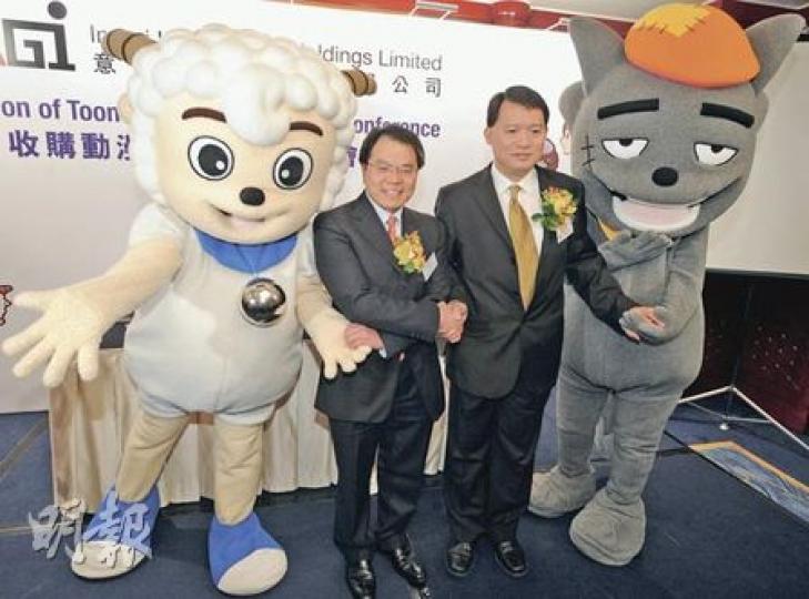 意馬國際主席梁伯韜(左)與即將成為意馬執行董事的動漫火車行政總裁蘇思偉,拉着「喜羊羊」與「灰太狼」合照,梁伯韜表示,動漫火車的多位管理層均會留在公司至少3年。(尹錦恩攝)(明報製圖) 意馬國際主席梁伯韜(左)與即將成為意馬執行董事的動漫火車行政總裁蘇思偉,拉着「喜羊羊」與「灰太狼」合照,梁伯韜表示,動漫火車的多位管理層均會留在公司至少3年。(尹錦恩攝)(明報製圖)